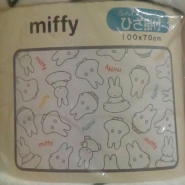 ■ミッフィー■ふんわりやわらか ひざ掛け 100×70p■ < アニメ/コミック/キャラクター  ■ミッフィー■ふんわりやわらか ひざ掛け 100×70p■ < アニメ/コミック/キャラクターの