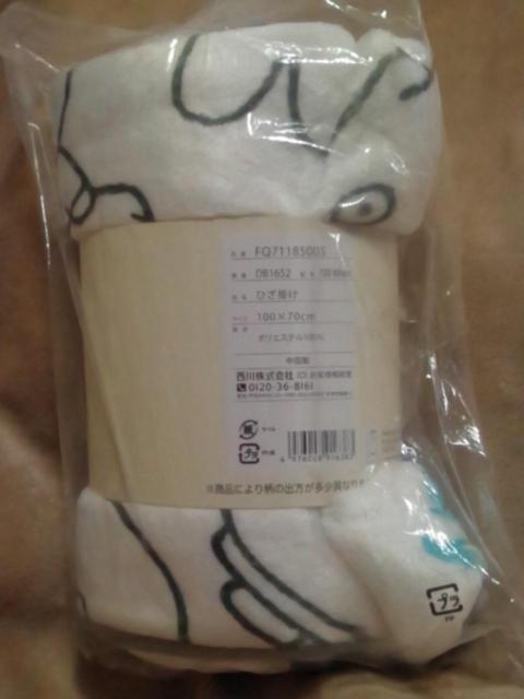 ■ミッフィー■ふんわりやわらか ひざ掛け 100×70p■ < アニメ/コミック/キャラクター  ■ミッフィー■ふんわりやわらか ひざ掛け 100×70p■ < アニメ/コミック/キャラクターの