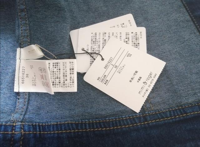 ★新品未使用タグ付き★Gジャンジーンズジャケット★ ジャケットショート丈足長効果抜群ポケット便利定番カラー大活躍人気ポケットデニム < 女性ファッション  ★新品未使用タグ付き★Gジャンジーンズジャケット★ ジャケットショート丈足長効果抜群ポケット便利定番カラー大活躍人気ポケットデニム < 女性ファッションの