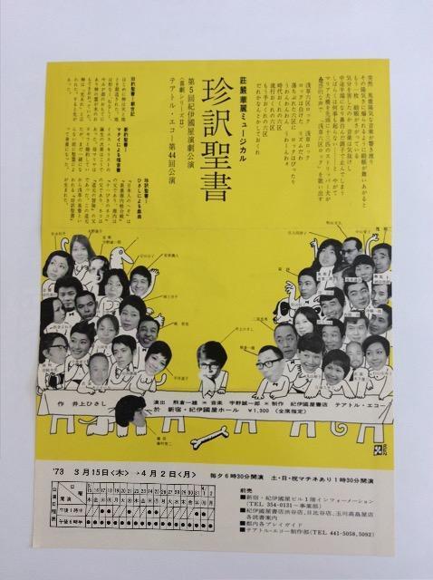 �Y�ȁw���󐹏��x���Ђ����E����`���V�t���I �� �{/�G���� 