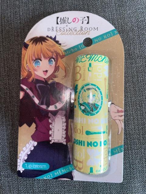 ♯新品♯推しの子 リップクリーム ☆ MEMちょ < 香水/コスメ/ネイル  ♯新品♯推しの子 リップクリーム ☆ MEMちょ  < 香水/コスメ/ネイルの