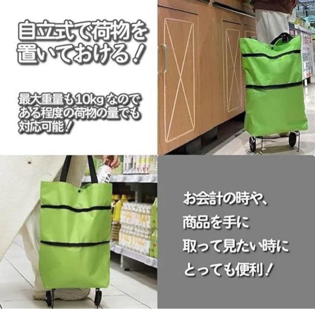 エコバッグ 折畳み コンパクト キャスター付き 大容量 エコバック オレンジ グリーン ブラック 最大10kg 折りたたみ < 女性ファッション  エコバッグ 折畳み コンパクト キャスター付き 大容量 エコバック オレンジ グリーン ブラック 最大10kg 折りたたみ < 女性ファッションの