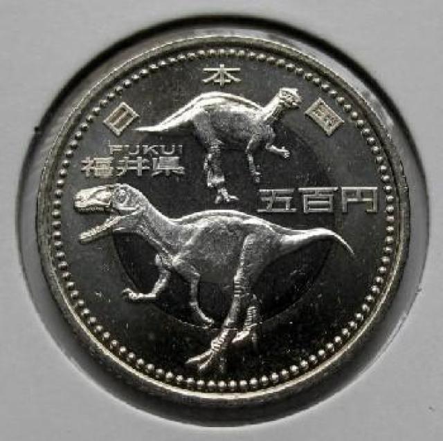 ◆地方自治 500円 福井県 恐竜 未使用 < ホビー  ◆地方自治 500円 福井県 恐竜 未使用 < ホビーの