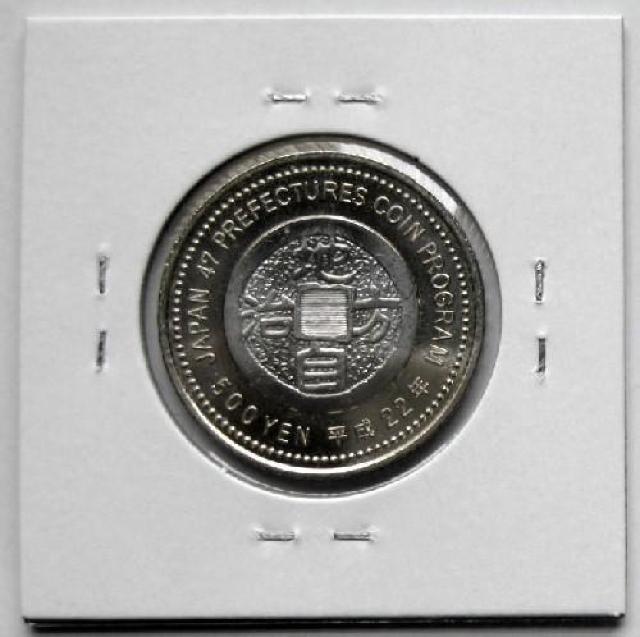 ◆地方自治 500円 福井県 恐竜 未使用 < ホビー  ◆地方自治 500円 福井県 恐竜 未使用 < ホビーの