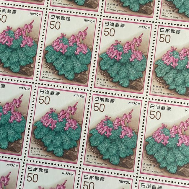 283送料無料記念切手1000円分(50円切手) < ホビー 283送料無料記念切手1000円分(50円切手) < ホビーの