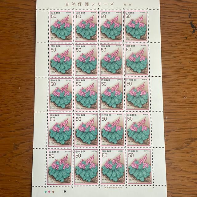 283送料無料記念切手1000円分(50円切手) < ホビー 283送料無料記念切手1000円分(50円切手) < ホビーの