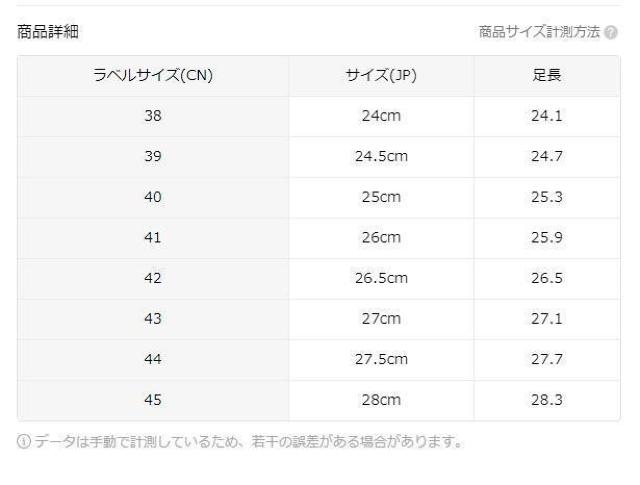 Xi1590~jp̃\bhJ[̂蔲NbOAKȊ~߃S̒ʋĈXbp26.5cm@  jt@bV 