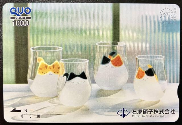  NIJ[h QUOJ[h 1000~ L |Cg 