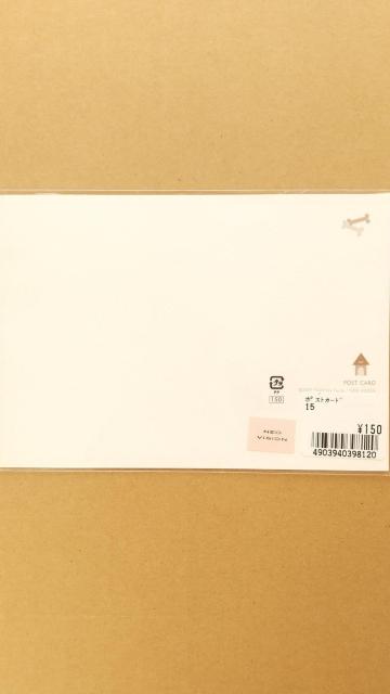 キャバリア 子犬のポストカード  < ホビー  キャバリア 子犬のポストカード  < ホビーの