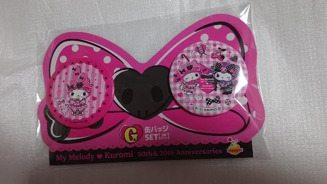 }CfBEN~Enbs[Ef܁EʃobWZbgER   Aj/R~bN/LN^[ 