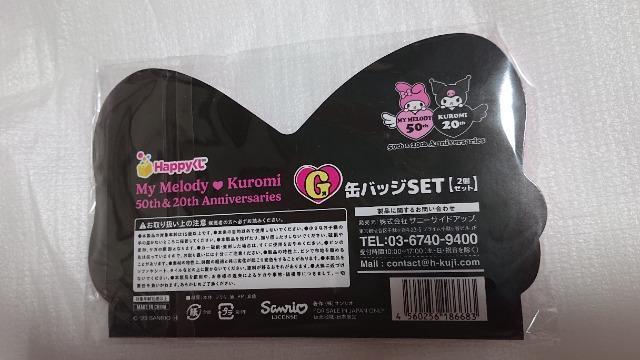 }CfBEN~Enbs[Ef܁EʃobWZbgER  Aj/R~bN/LN^[ 