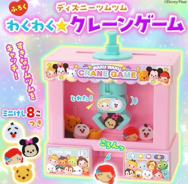 Gt^fBYj[cc@킭킭N[Q[