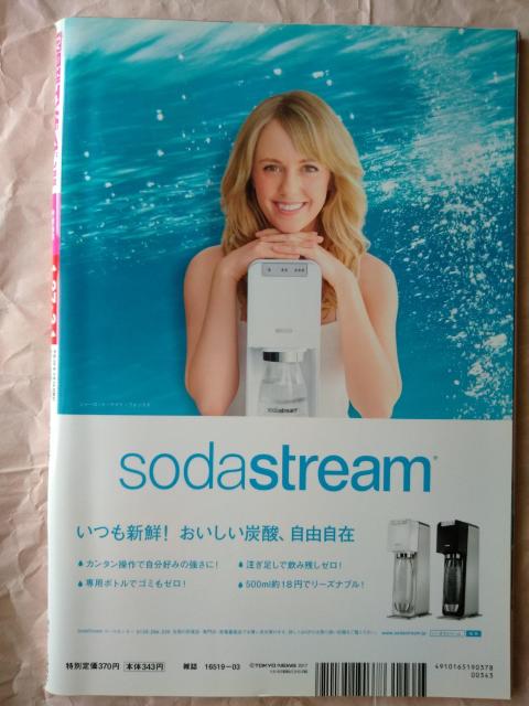 TVKCh2017N3R茫lHey!Say!JUMPSexy ZoneWj[YWESTq`RTMr.KING  {/G 