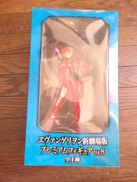 @QVŁ@v~AtBMA vol.8 AXJ  Aj/R~bN/LN^[ 