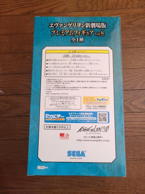 @QVŁ@v~AtBMA vol.8 AXJ  Aj/R~bN/LN^[ 