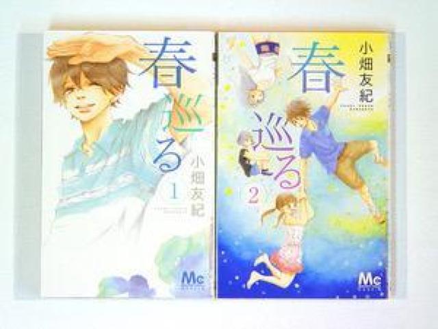 コミック < アニメ/コミック/キャラクター  コミック  < アニメ/コミック/キャラクターの