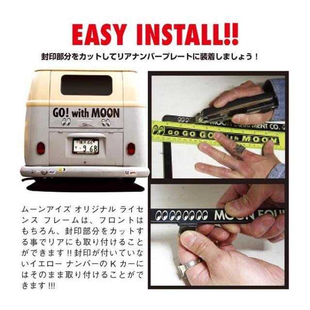匿名配送 New Std. MOONEYES ライセンスフレーム ブラック ホワイト 2枚セット ナンバーフレーム プレート < 自動車/バイク 匿名配送 New Std. MOONEYES ライセンスフレーム ブラック ホワイト 2枚セット ナンバーフレーム プレート < 自動車/バイク