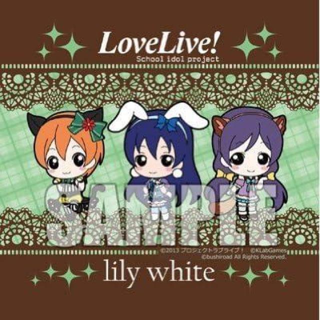 ブシロード ラブライブ!スタックマグ + 布コースター lily white 園田海未 東條希 星空凛 < アニメ/コミック/キャラクター  ブシロード ラブライブ!スタックマグ + 布コースター lily white 園田海未 東條希 星空凛 < アニメ/コミック/キャラクターの
