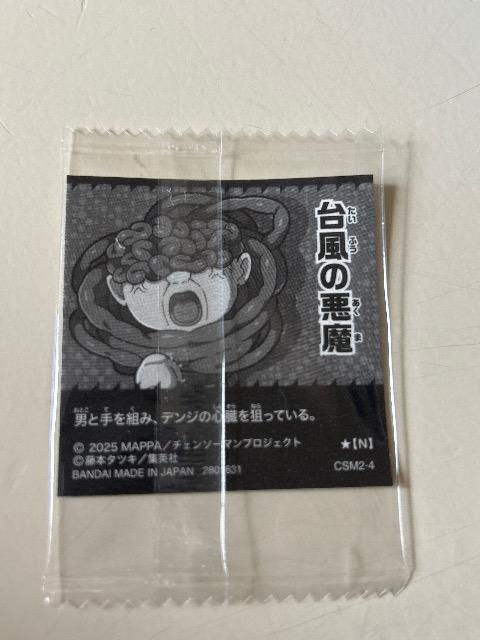 uɂӂ߁[ Łw`F\[} [сxV[EGn[XvN 䕗̈  Aj/R~bN/LN^[ 