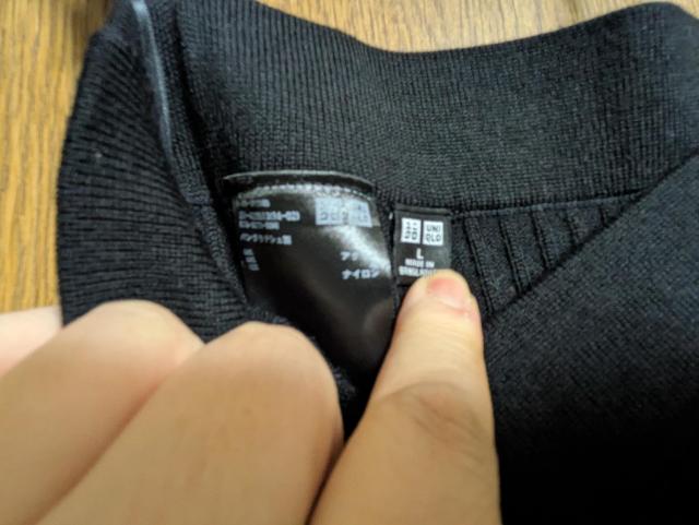ユニクロUNIQLO美品黒ウール混リブストレッチニットセットアップリブ丸首セーターウエストゴムリブタイトスカートL11号12号 < ブランド  ユニクロUNIQLO美品黒ウール混リブストレッチニットセットアップリブ丸首セーターウエストゴムリブタイトスカートL11号12号 < ブランドの