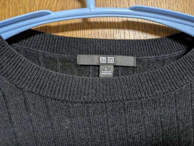 ユニクロUNIQLO美品黒ウール混リブストレッチニットセットアップリブ丸首セーターウエストゴムリブタイトスカートL11号12号 < ブランド  ユニクロUNIQLO美品黒ウール混リブストレッチニットセットアップリブ丸首セーターウエストゴムリブタイトスカートL11号12号 < ブランドの