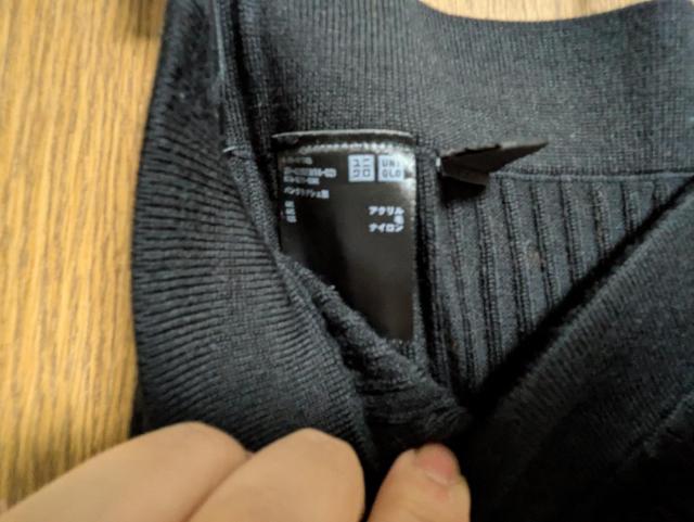 ユニクロUNIQLO美品黒ウール混リブストレッチニットセットアップリブ丸首セーターウエストゴムリブタイトスカートL11号12号 < ブランド  ユニクロUNIQLO美品黒ウール混リブストレッチニットセットアップリブ丸首セーターウエストゴムリブタイトスカートL11号12号 < ブランドの