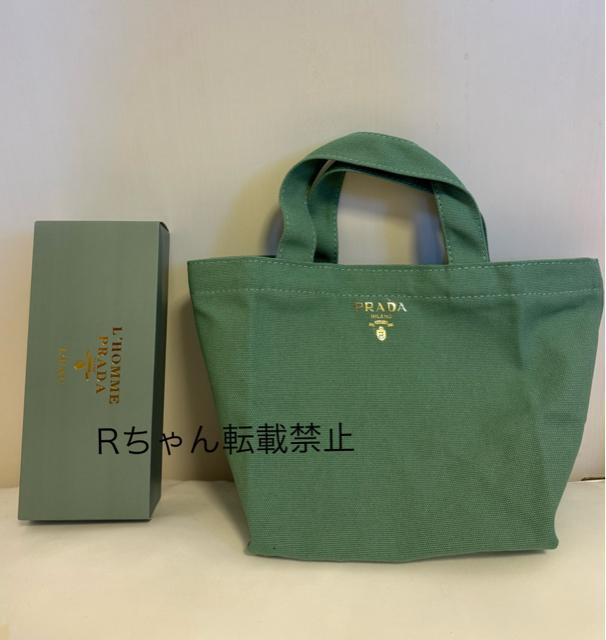 PRADA プラダ ノベルティ トートバッグ 箱付き グリーン < ブランド PRADA プラダ ノベルティ トートバッグ 箱付き グリーン < ブランドの