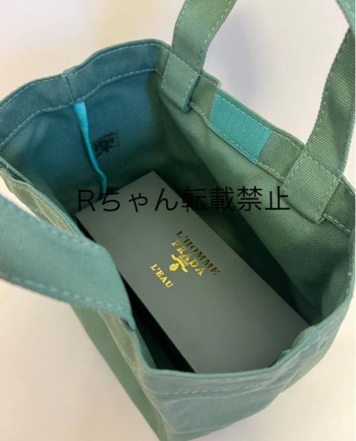 PRADA プラダ ノベルティ トートバッグ 箱付き グリーン < ブランド PRADA プラダ ノベルティ トートバッグ 箱付き グリーン < ブランドの