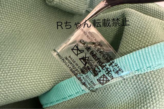 PRADA プラダ ノベルティ トートバッグ 箱付き グリーン < ブランド PRADA プラダ ノベルティ トートバッグ 箱付き グリーン < ブランドの