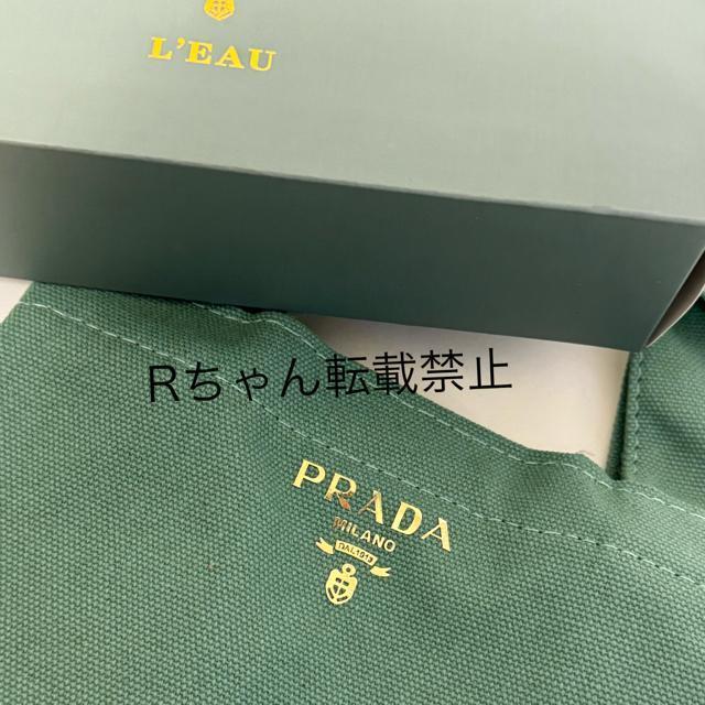 PRADA プラダ ノベルティ トートバッグ 箱付き グリーン < ブランド PRADA プラダ ノベルティ トートバッグ 箱付き グリーン < ブランドの