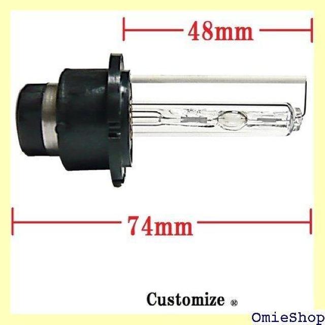 Customize JX^}CY D2S 35W 30 K p HIDou R[eBOou 2{Zbg 1071  /oCN