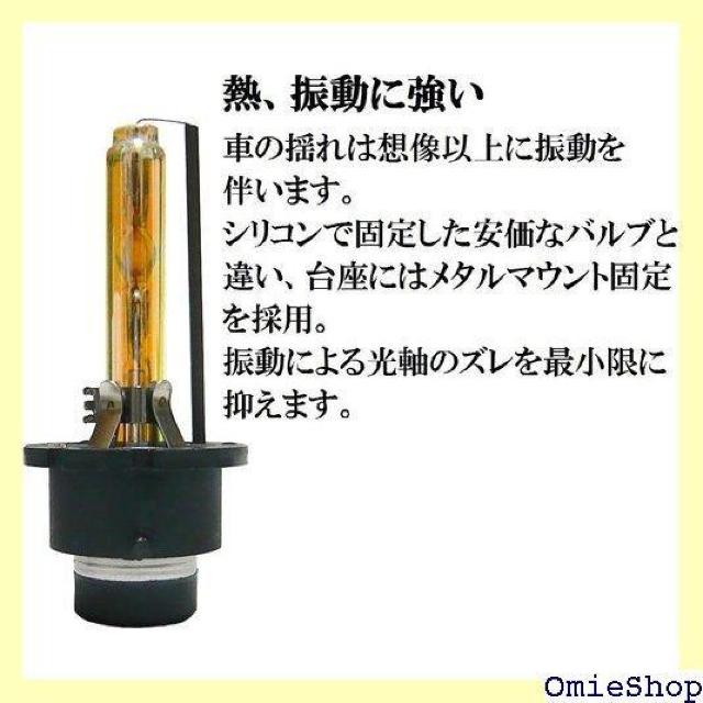 Customize JX^}CY D2S 35W 30 K p HIDou R[eBOou 2{Zbg 1071  /oCN