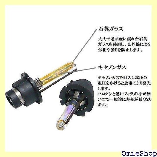 Customize JX^}CY D2S 35W 30 K p HIDou R[eBOou 2{Zbg 1071  /oCN