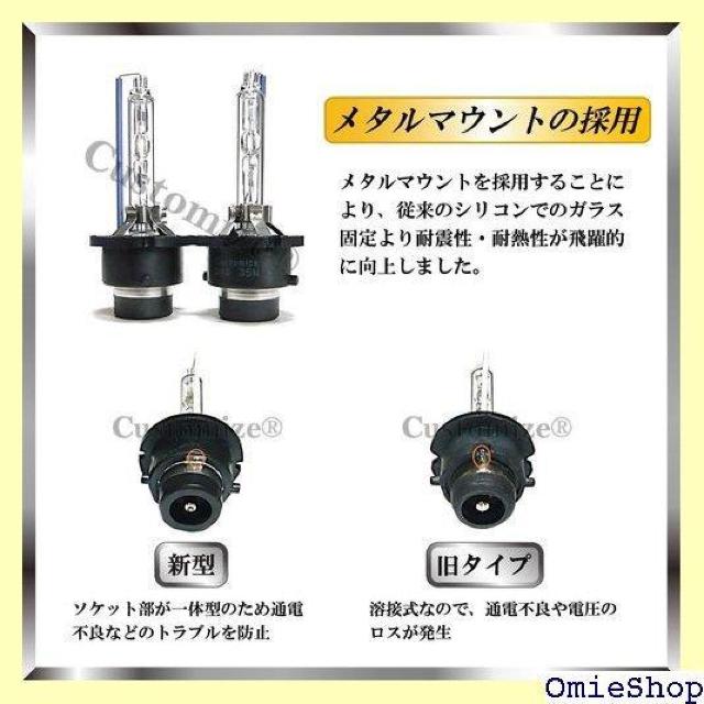 Customize JX^}CY D2S 35W 30 K p HIDou R[eBOou 2{Zbg 1071  /oCN