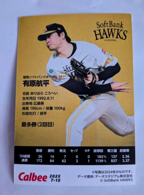 Jr[QOQTv싅J[h\tgoNz[NX LqI  g[fBOJ[h 