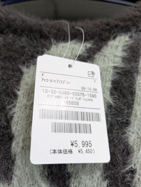 t[NXXgAjbgߗށFREAK'S STORE600`  uh 