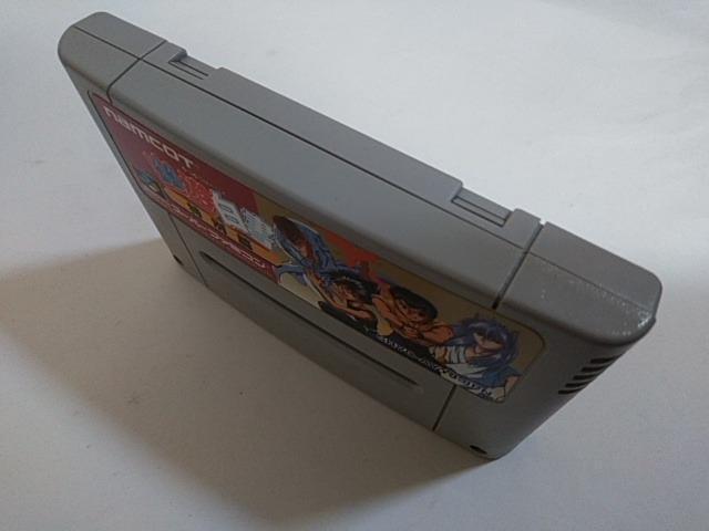 SFC/【何箱でも送料600円!!】幽遊白書 特別篇☆メンテ済み!!☆≪匿名配送≫【箱・説明書付き!!】↓ご落札価格↓ < ゲーム本体/ソフト SFC/【何箱でも送料600円!!】幽遊白書 特別篇☆メンテ済み!!☆≪匿名配送≫【箱・説明書付き!!】↓ご落札価格↓ < ゲーム本体/ソフトの