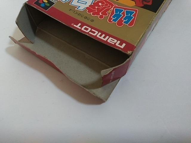 SFC/【何箱でも送料600円!!】幽遊白書 特別篇☆メンテ済み!!☆≪匿名配送≫【箱・説明書付き!!】↓ご落札価格↓ < ゲーム本体/ソフト SFC/【何箱でも送料600円!!】幽遊白書 特別篇☆メンテ済み!!☆≪匿名配送≫【箱・説明書付き!!】↓ご落札価格↓ < ゲーム本体/ソフトの