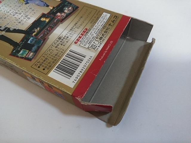 SFC/【何箱でも送料600円!!】幽遊白書 特別篇☆メンテ済み!!☆≪匿名配送≫【箱・説明書付き!!】↓ご落札価格↓ < ゲーム本体/ソフト SFC/【何箱でも送料600円!!】幽遊白書 特別篇☆メンテ済み!!☆≪匿名配送≫【箱・説明書付き!!】↓ご落札価格↓ < ゲーム本体/ソフトの