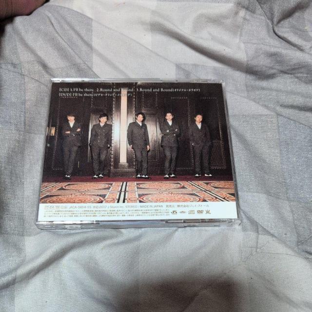 Ifll be there  CD/DVD/rfI 