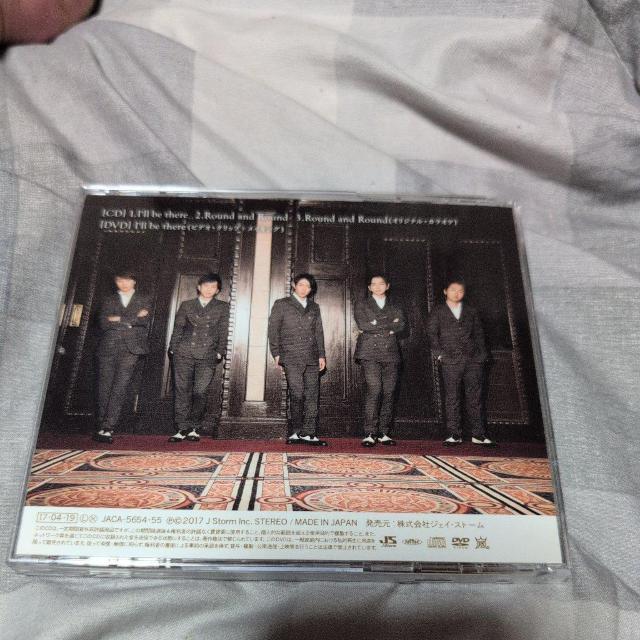 Ifll be there  CD/DVD/rfI 