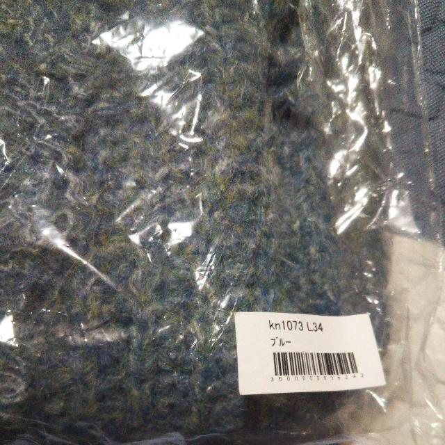 未使用未開封新品タグ付 Mono-mart 2wayミスティックムードニット メランジェブルー Lサイズ 送料無料即決 長袖ニット < 女性ファッション 未使用未開封新品タグ付 Mono-mart 2wayミスティックムードニット メランジェブルー Lサイズ 送料無料即決 長袖ニット < 女性ファッションの