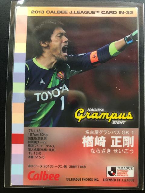 �Q�O�P�R�J���r�[�i�`�b�v�X�� 2�e/IN-�R�Q�E���É��O�����p�X�E��萳���m�C���T�|�g�J�|�h�n �� �g���[�f�B���O�J�[�h�� 