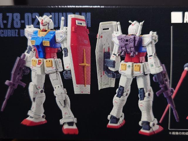 ★機動戦士ガンダム ククルス・ドアンの島★HG1:144RX-78-02(ククルスドアンの島Ver.)★未組立品★ < ホビー ★機動戦士ガンダム ククルス・ドアンの島★HG1:144RX-78-02(ククルスドアンの島Ver.)★未組立品★ < ホビーの