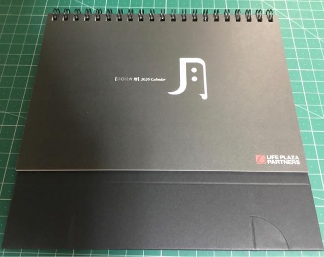 �y�������z2026�N�@���J�����_�[�@���@���m�g�[��  �� �z�r�[�� 