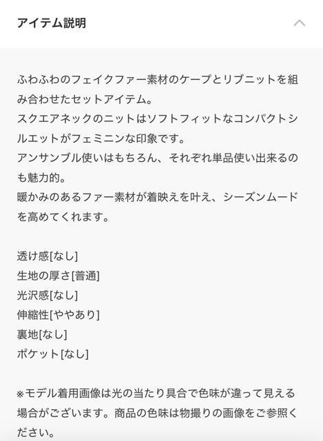 earth music&ecology �P�[�v�{���u�j�b�g�v���I�[�o�[2�_�Z�b�g �� �u�����h�� 