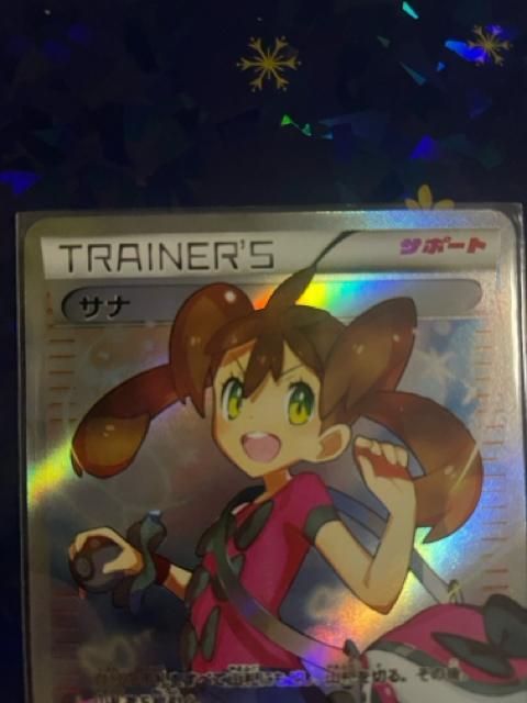 �T�i�ySR�z{185/171} [XY] �� �g���[�f�B���O�J�[�h�� 