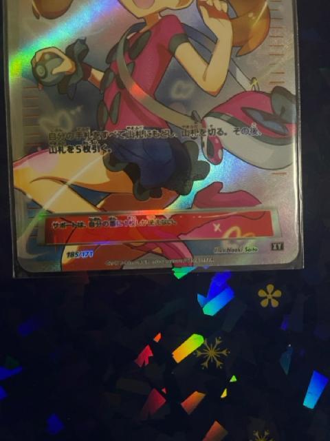 �T�i�ySR�z{185/171} [XY] �� �g���[�f�B���O�J�[�h�� 