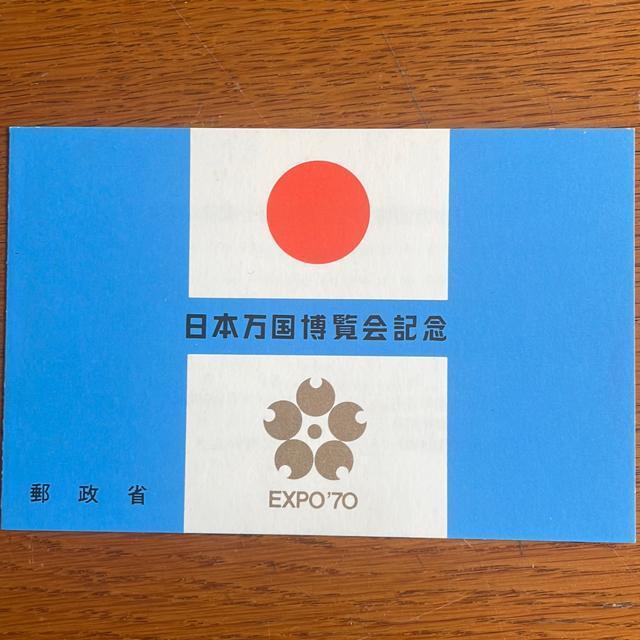 1213送料無料記念切手72円分(50円.15円、7円) < ホビー 1213送料無料記念切手72円分(50円.15円、7円) < ホビーの