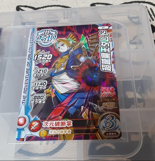 �ŋ��W�����v�t�^DQ�_�C�̑�`���N���X�u���C�h//(���z�����_���h)  �� �A�j��/�R�~�b�N/�L�����N�^�[�� 